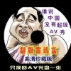 金钥匙打三个数字是什么意思